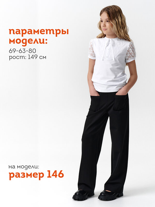 PELICAN Брюки 558119 GFPQ7214 Черный