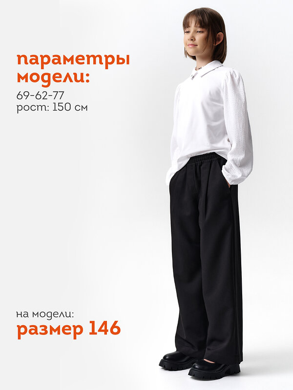 PELICAN Брюки 558120 GWP7144 Черный