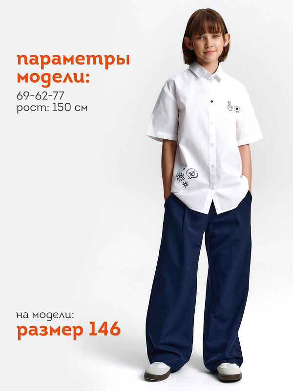 PELICAN Брюки 558122 GWP7144 Темно-синий