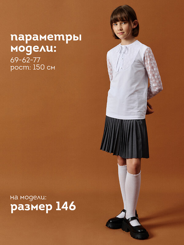 PELICAN Джемпер 558126 GFJ7203 Белый