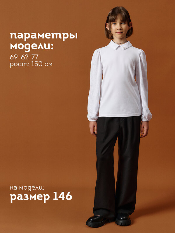 PELICAN Джемпер 558128 GFJP7205 Белый