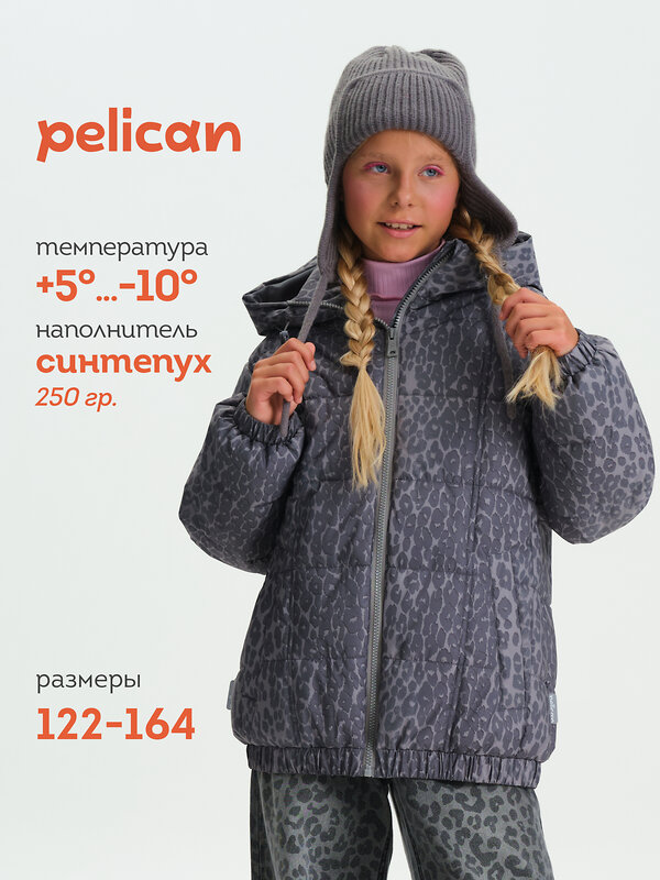 PELICAN Куртка 558132 GZBQ3377/2 Серый