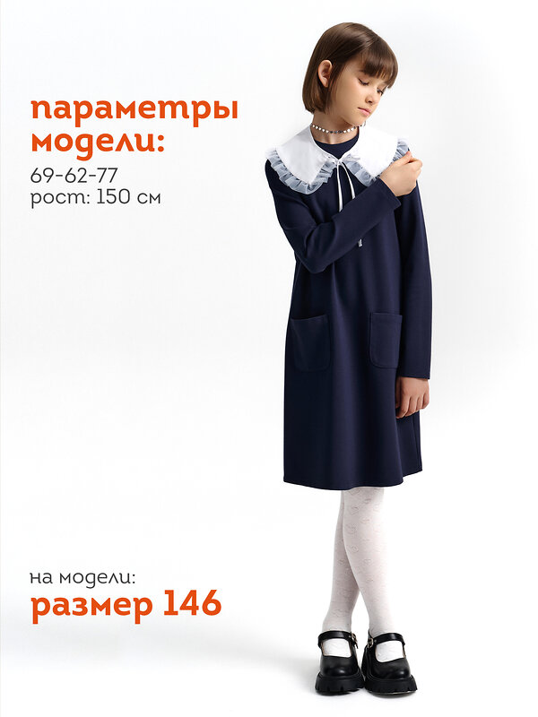 PELICAN Платье 558235 GFDJ7213 Темно-синий