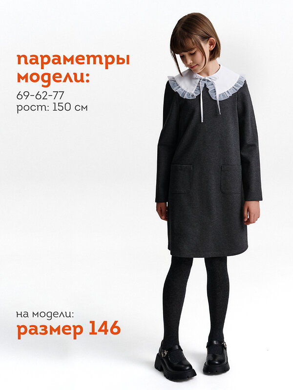 PELICAN Платье 558237 GFDJ7213 Серый