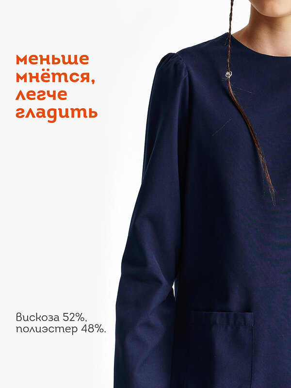 PELICAN Платье 558238 GWDJ7147 Темно-синий