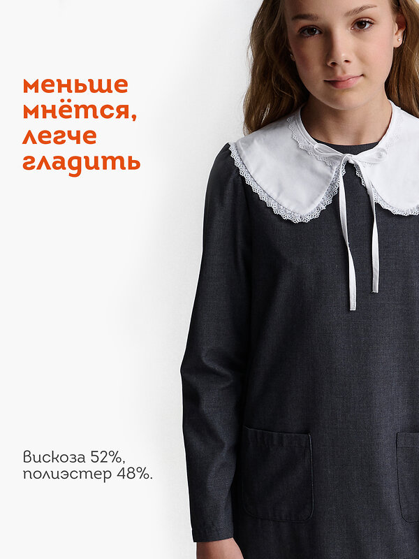 PELICAN Платье 558239 GWDJ7147 Серый
