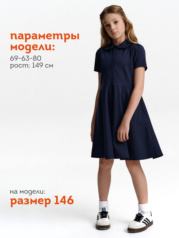 PELICAN Платье 558240 GFDT7211 Темно-синий
