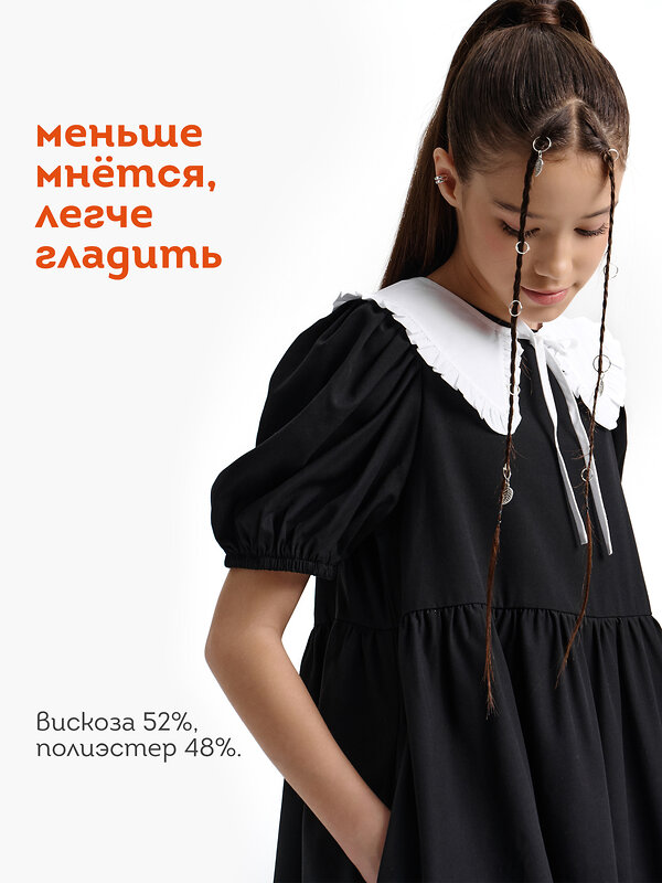 PELICAN Платье 558241 GWDT7149 Черный