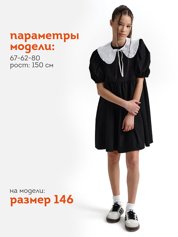 PELICAN Платье 558241 GWDT7149 Черный