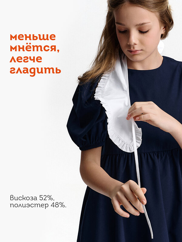 PELICAN Платье 558242 GWDT7149 Темно-синий