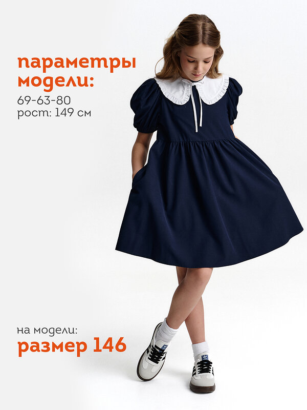 PELICAN Платье 558242 GWDT7149 Темно-синий