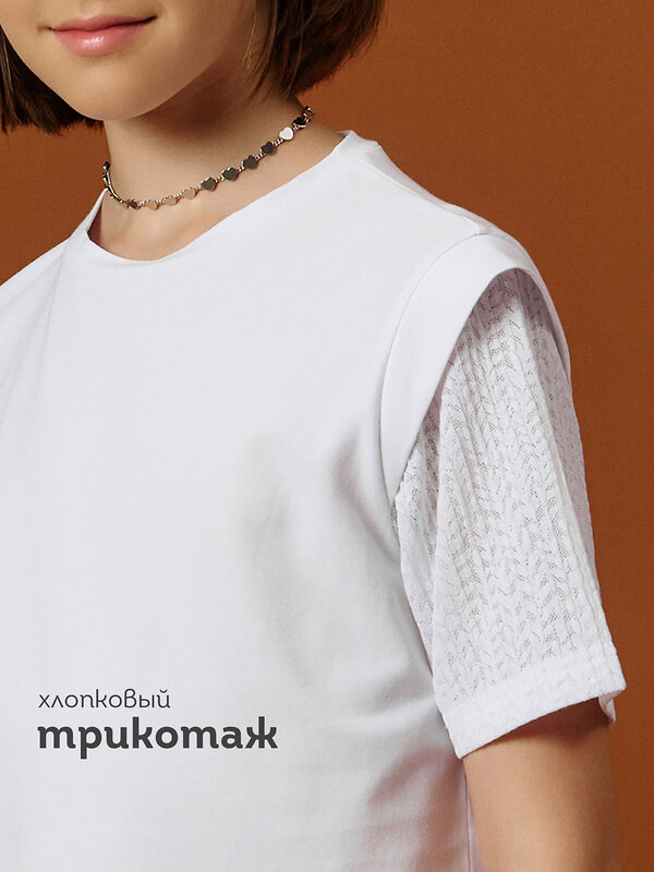 PELICAN Футболка 558254 GFT7202 Белый