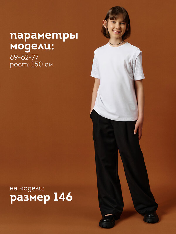 PELICAN Футболка 558254 GFT7202 Белый