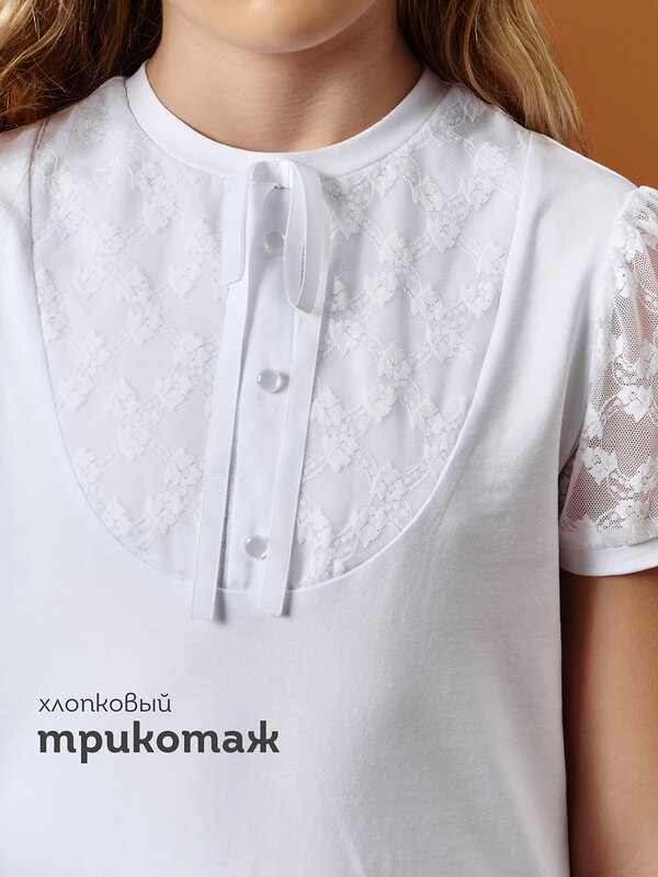 PELICAN Джемпер 558256 GFT7203 Белый