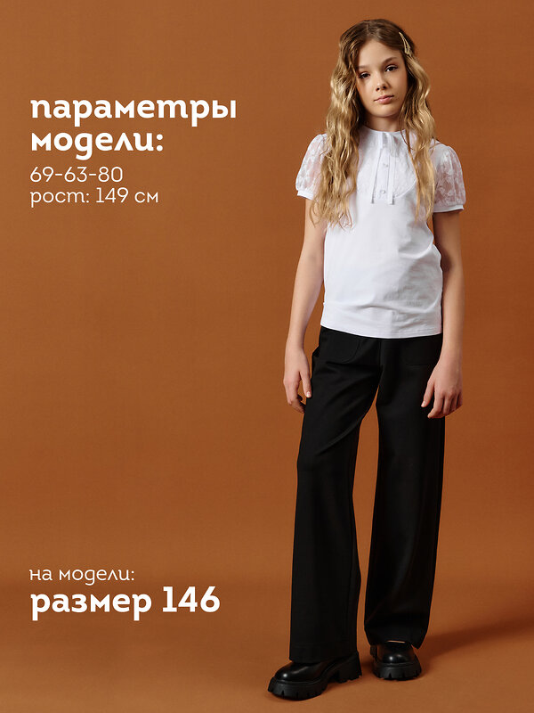 PELICAN Джемпер 558256 GFT7203 Белый