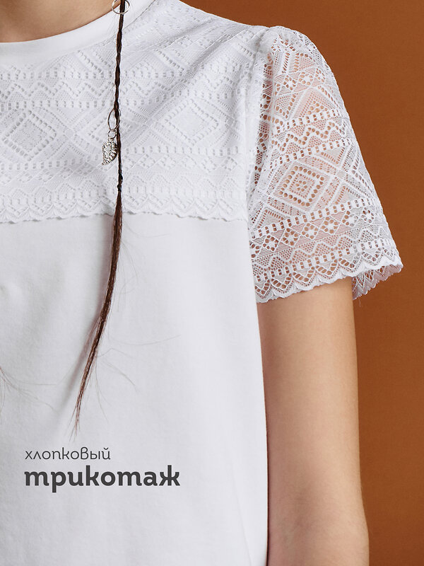 PELICAN Футболка 558258 GFT7205 Белый