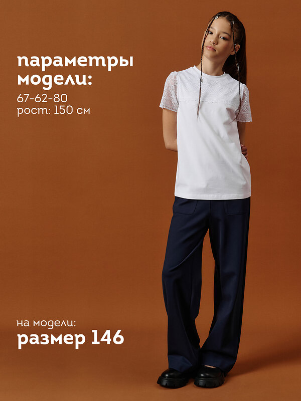 PELICAN Футболка 558258 GFT7205 Белый
