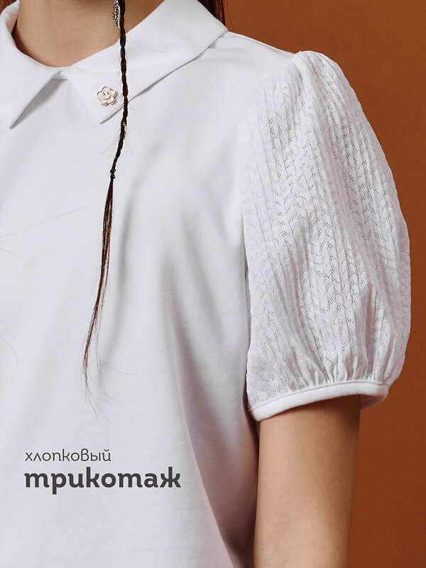 PELICAN Джемпер 558260 GFTP7205 Белый