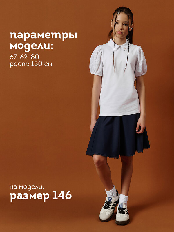 PELICAN Джемпер 558260 GFTP7205 Белый