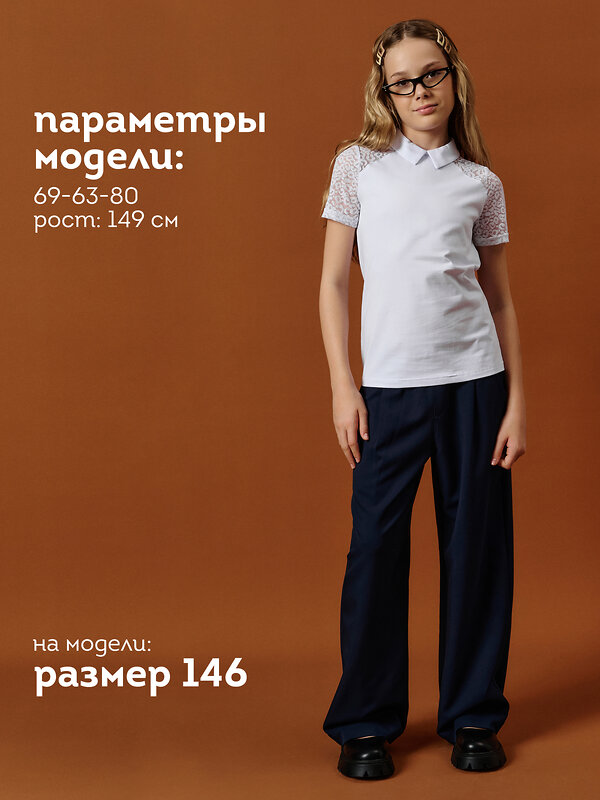 PELICAN Джемпер 558261 GFTP7206 Белый