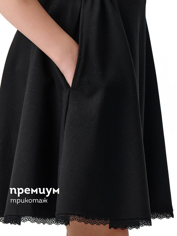 PELICAN Юбка 558262 GFS7208 Черный