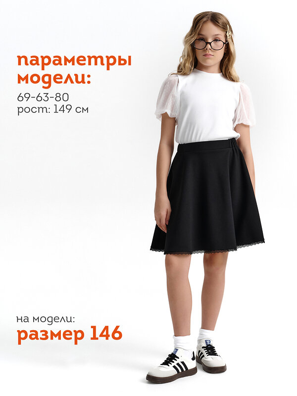 PELICAN Юбка 558262 GFS7208 Черный