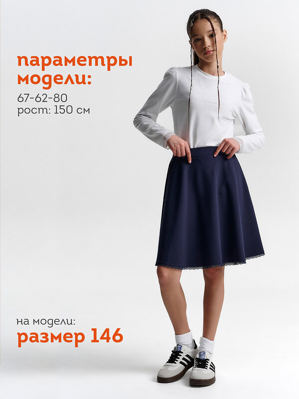 PELICAN Юбка 558263 GFS7208 Темно-синий