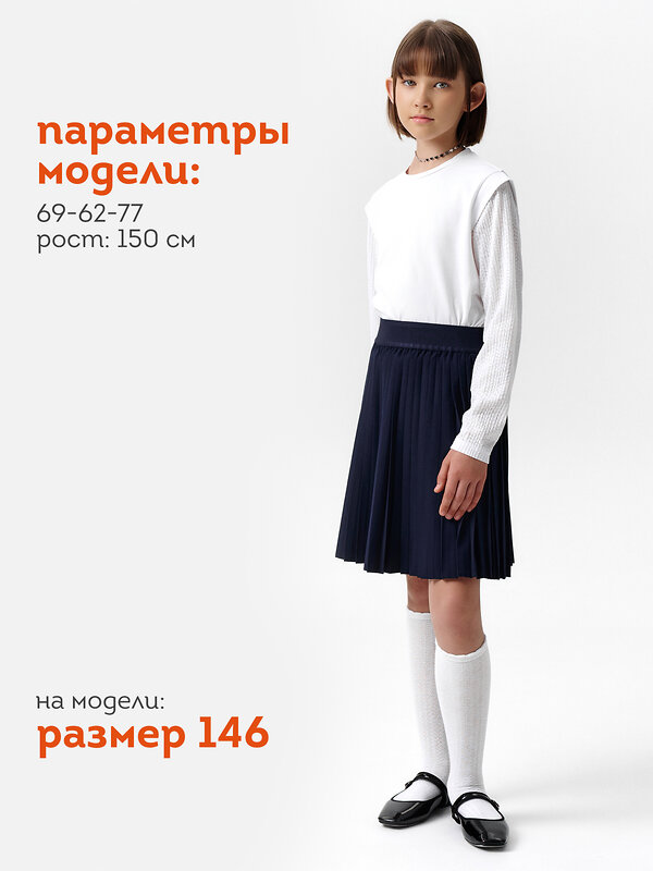 PELICAN Юбка 558264 GWS7145 Темно-синий