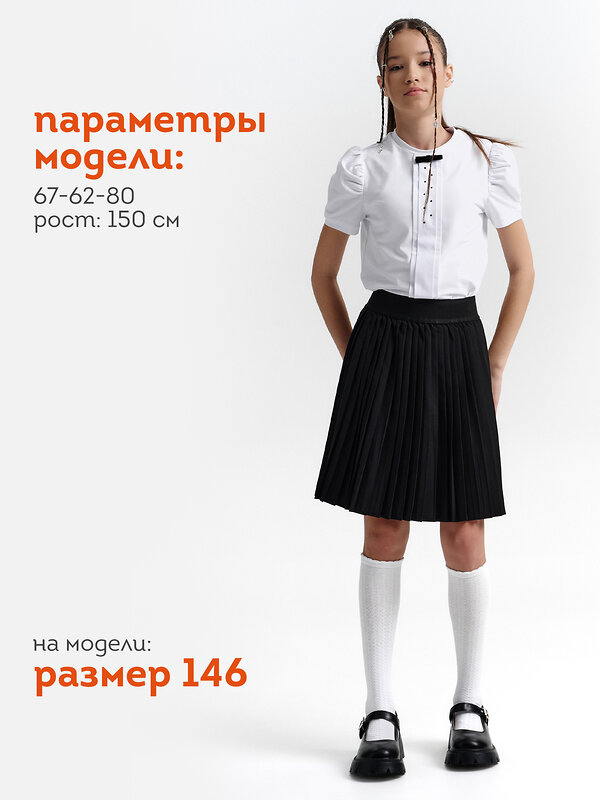 PELICAN Юбка 558265 GWS7145 Черный