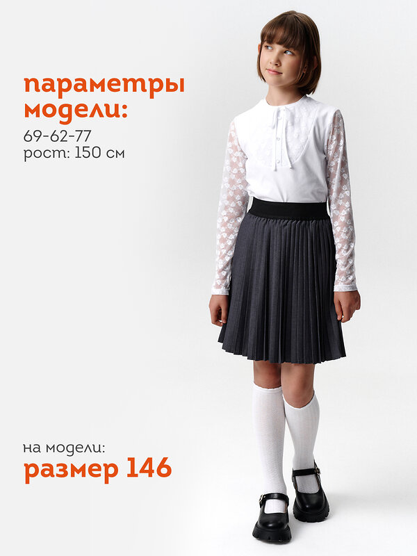 PELICAN Юбка 558266 GWS7145 Серый