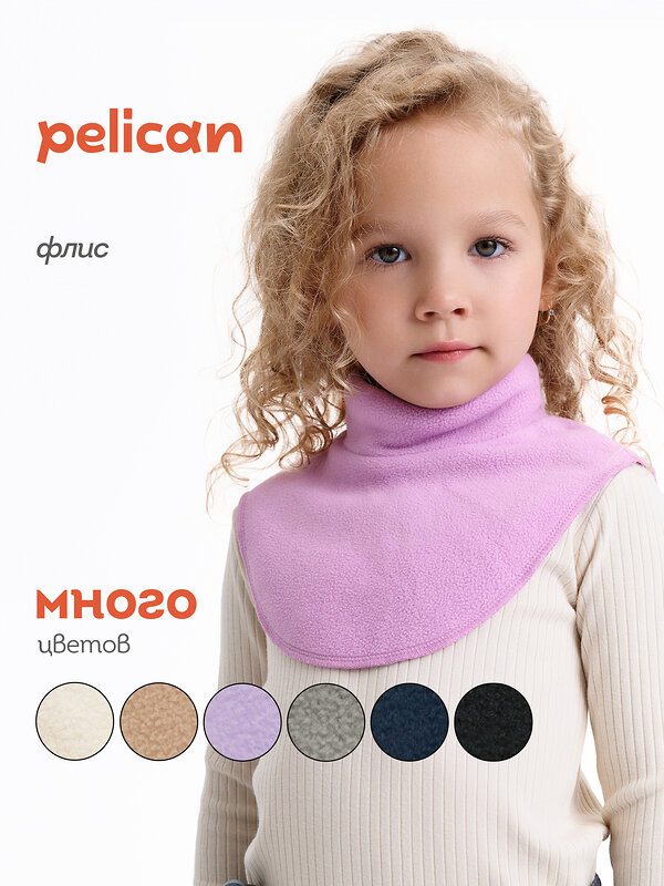 PELICAN Шарф-манишка 558269 UFFI3245/1/1 Розовый