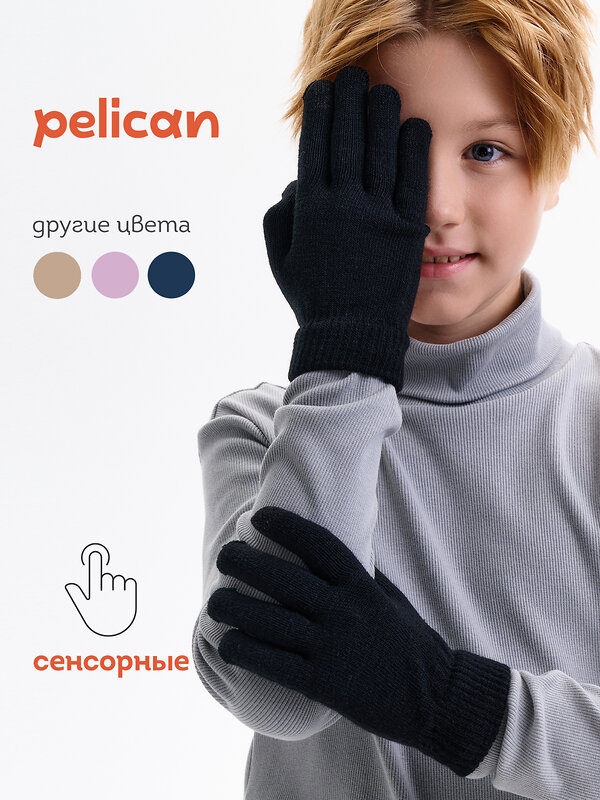 PELICAN Перчатки 558272 UHGT3362//2 Черный