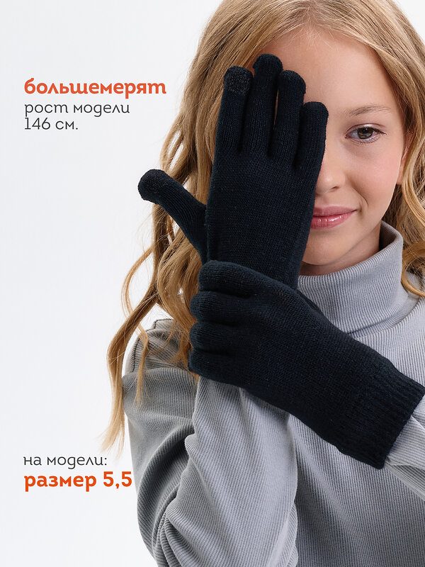 PELICAN Перчатки 558272 UHGT3362//2 Черный