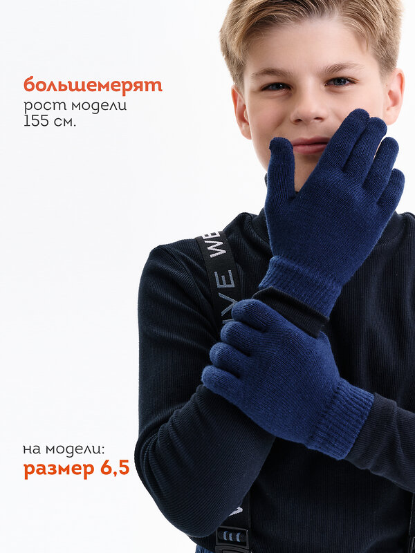 PELICAN Перчатки 558273 UHGT3362//3 Темно-синий