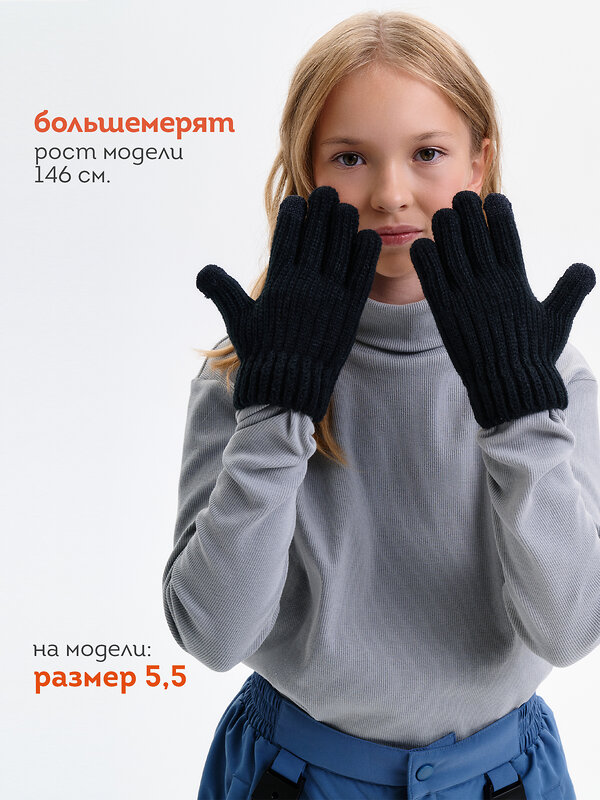 PELICAN Перчатки 558275 UHGT3362/1/1 Черный