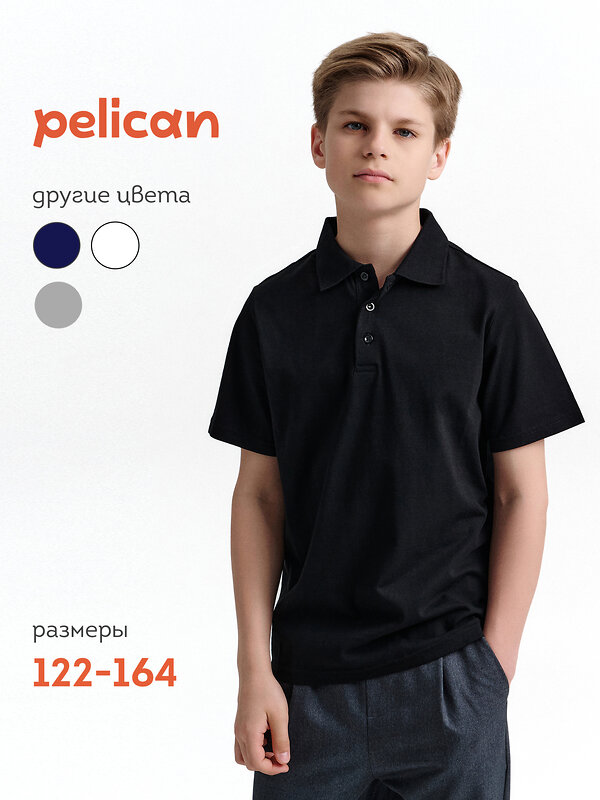 PELICAN Джемпер 558279 BTRP7002U Черный