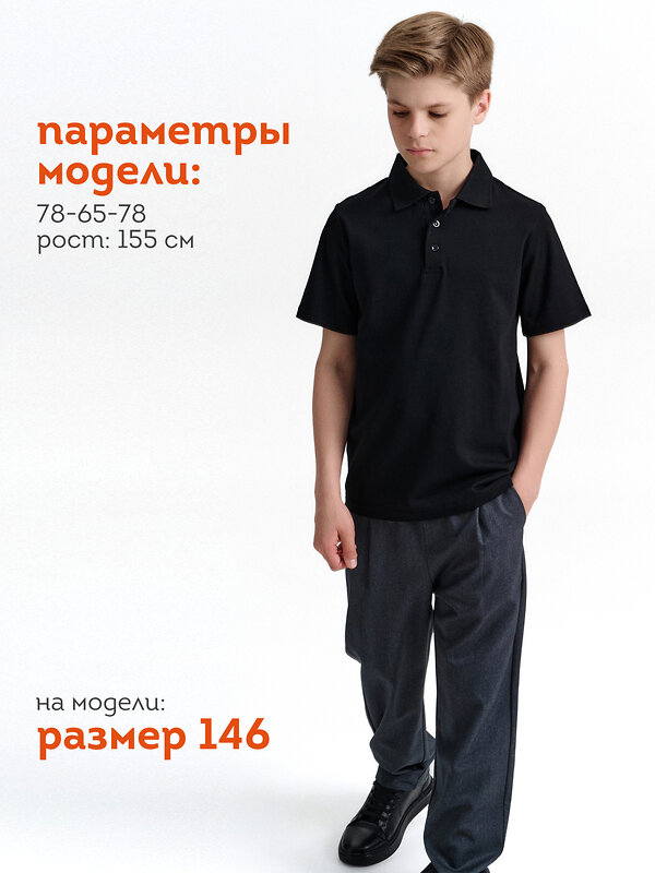 PELICAN Джемпер 558279 BTRP7002U Черный