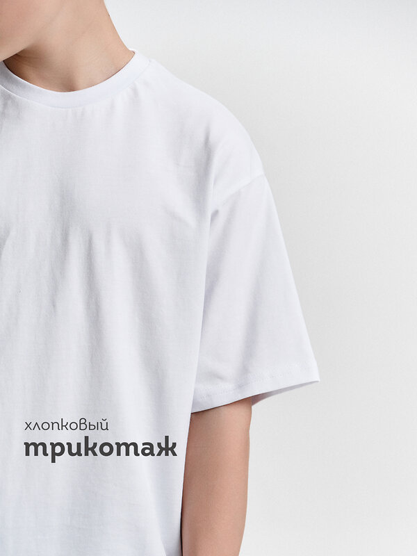 PELICAN Футболка 558280 BFT7046U Белый