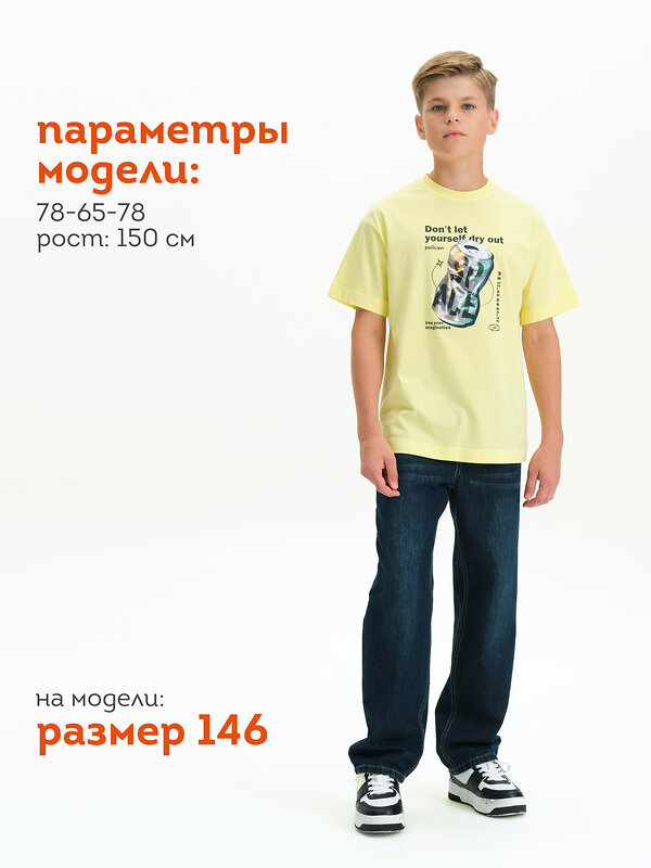 PELICAN Футболка 558281 BFT3377/6 Ванильный