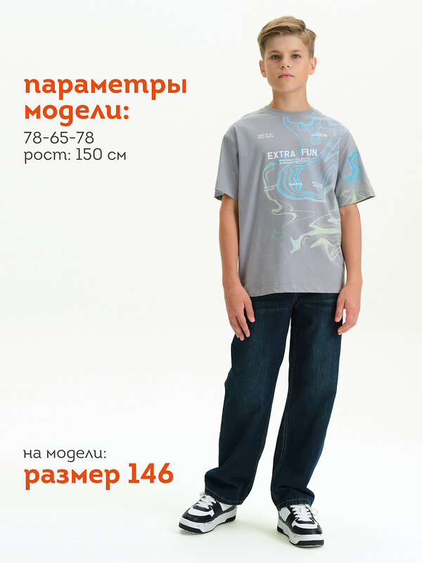 PELICAN Футболка 558283 BFT3377/2 Серый