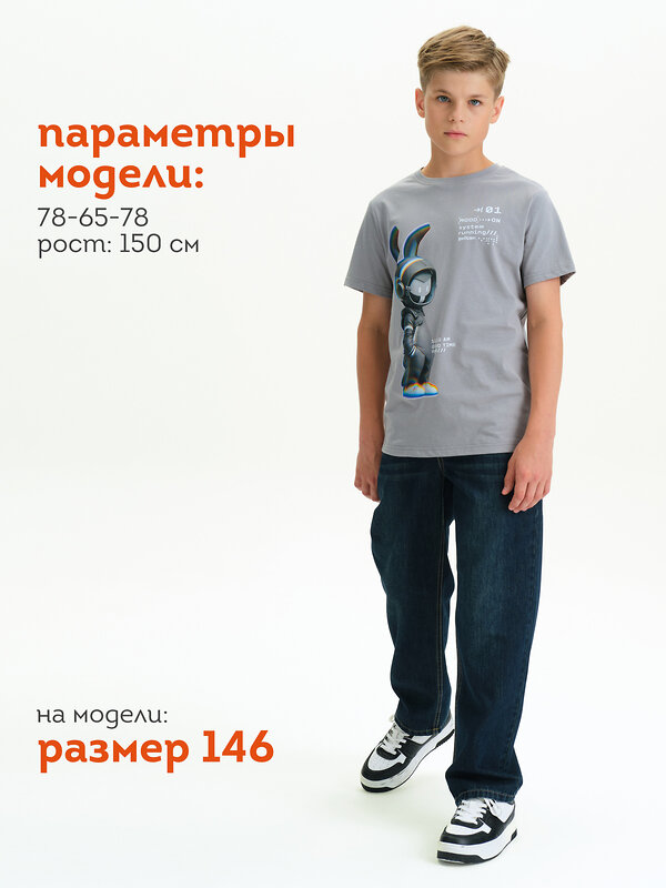 PELICAN Футболка 558284 BFT3377 Серый