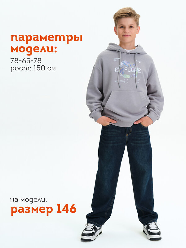 PELICAN Толстовка 558286 BFNK3377/2 Серый