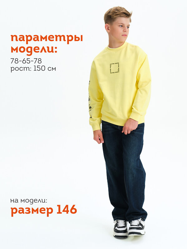 PELICAN Толстовка 558290 BFN3377 Ванильный