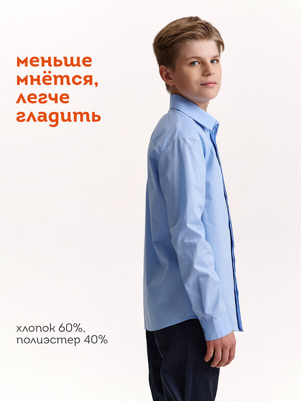 PELICAN Сорочка 558294 BWCJ7119 Голубой