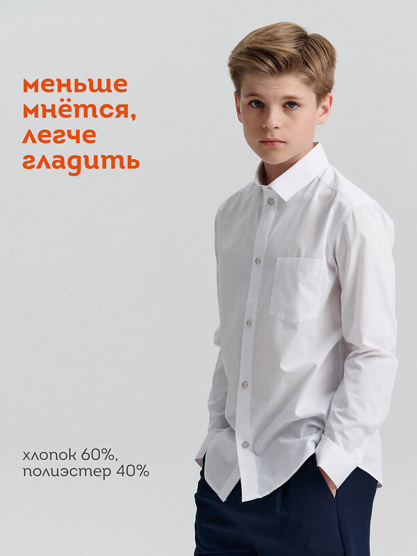 PELICAN Сорочка 558295 BWCJ7125 Белый