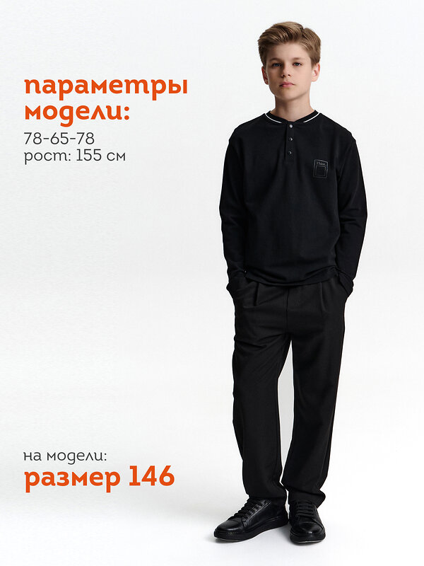 PELICAN Джемпер 558304 BFJH7019/1U Черный