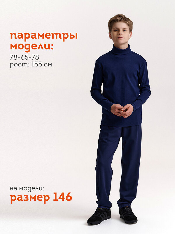PELICAN Джемпер 558568 BFJS7022U Синий