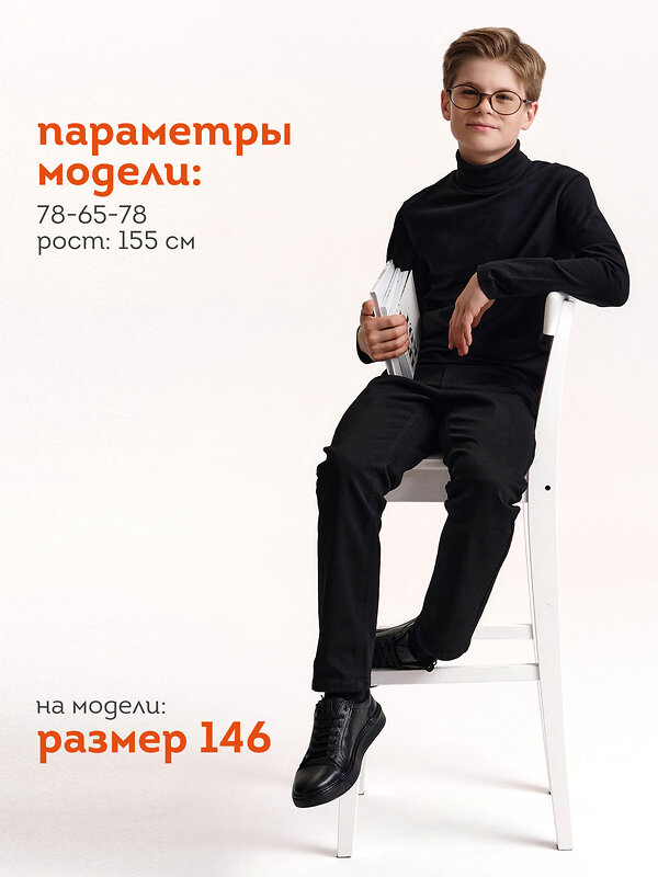 PELICAN Джемпер 558570 BJN7004U Черный