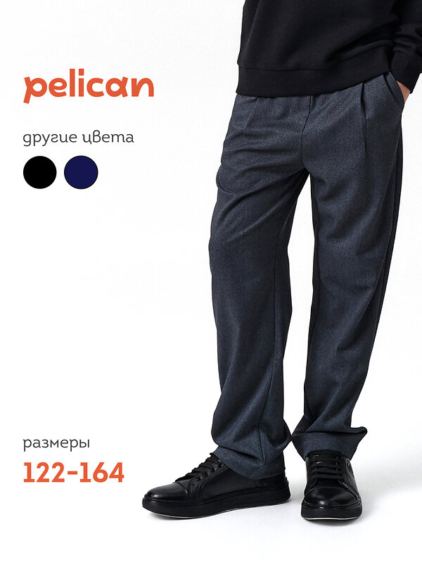 PELICAN Брюки 558577 BWP7123 Серый