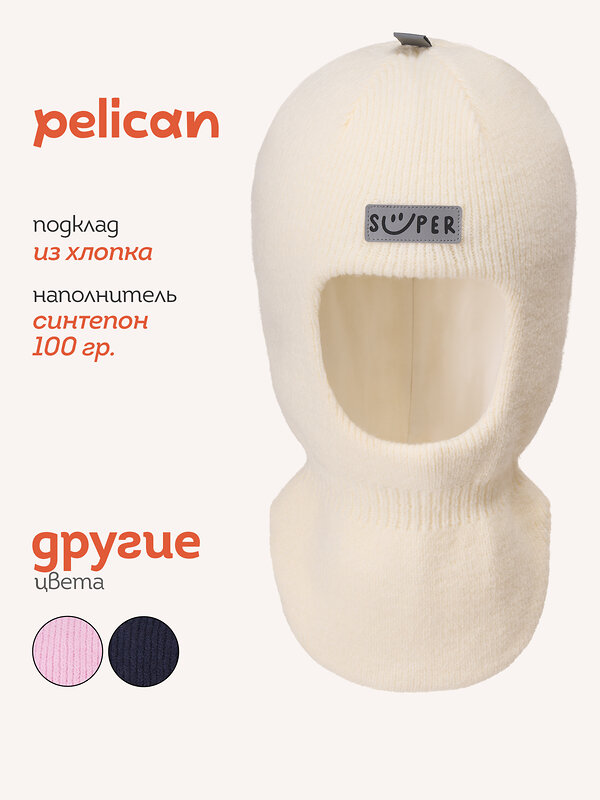 PELICAN Шапка 558584 UKWW3385 Молочный